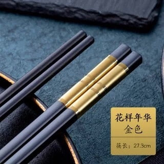1 Pair Alloy Chopsticks Sushi Sticks Tableware Chinese Food Stick Catering Utensils Non-slip Household Kitchen Utensils